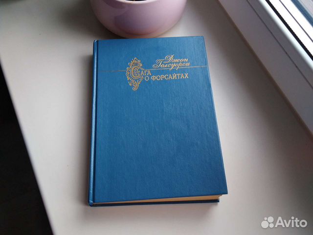 Книги 2 тома