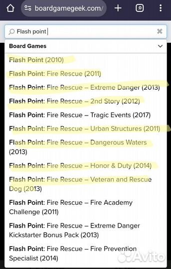 Настольная игра Flash Point с дополнениями