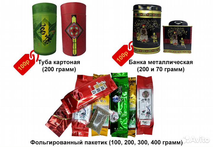 Чай Черный (Черная смородина) 50г