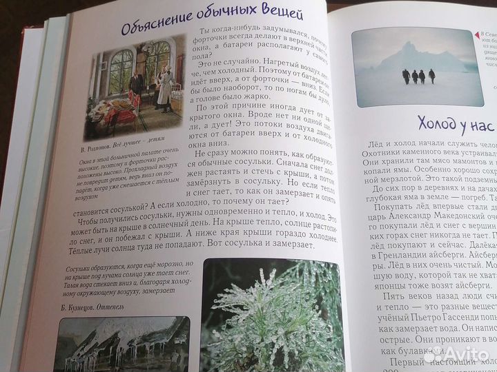 Книги издательства Белый город