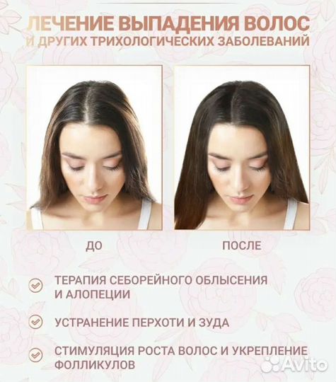 Дорсенваль импульсный массажер