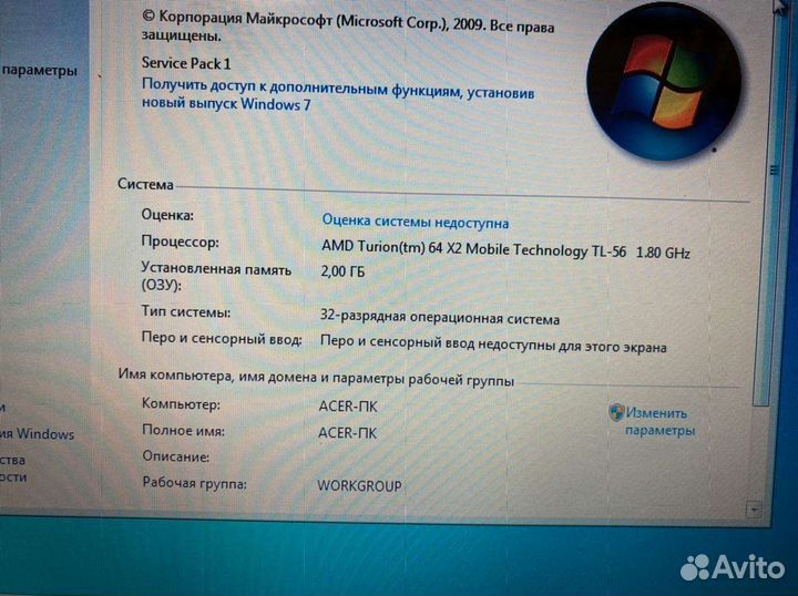 Ноутбук Acer в отличном состоянии