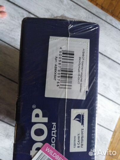 Комплект фильтров для воды Кристалл К5, кн, К7