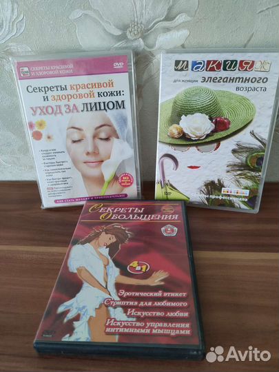 DVD для женщин