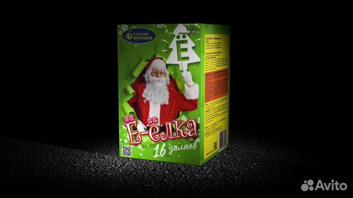 Салют Фейерверк 