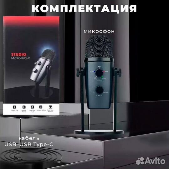 Студийный микрофон Jmary MC-PW10