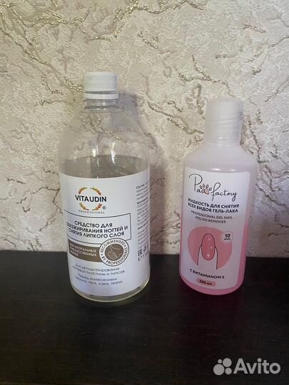 Обезжириватель для ногтей