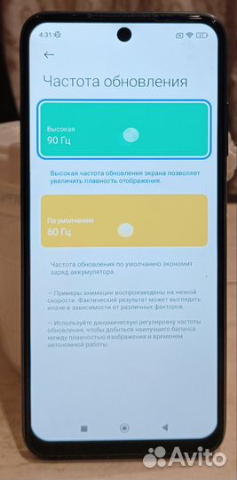 Xiaomi Redmi 10 2022, 6/128 ГБ