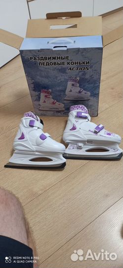 Коньки ледовые раздвижные