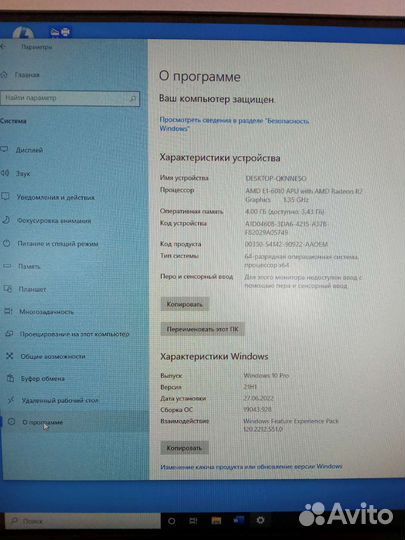 Компьютер Неттоп IRU Office 120 slim E1 2022 год