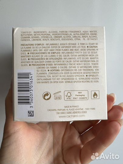 Cacharel Noa 50 мл