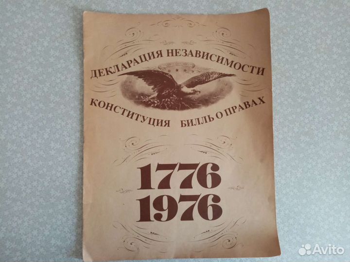 Книги СССР