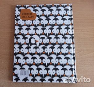 Книга Проблемы пмнгвинов,мировой бестселлер для де