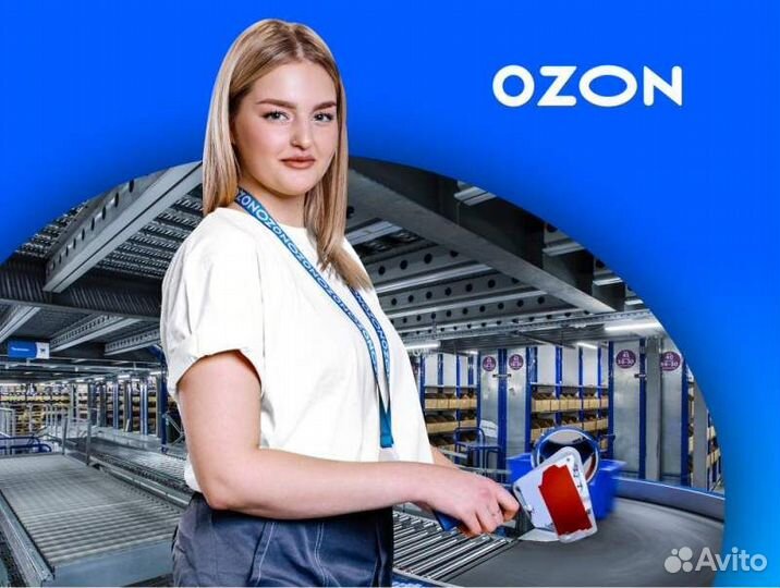 Упаковщик (г. Пушкино)