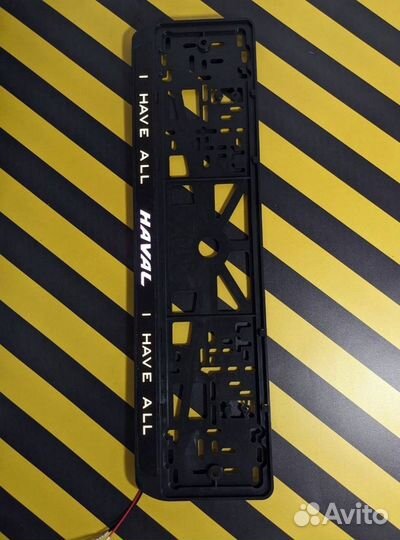 Рамка под номер с подсветкой надписи