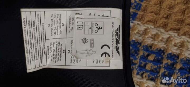 Защита для мотокросса Fly