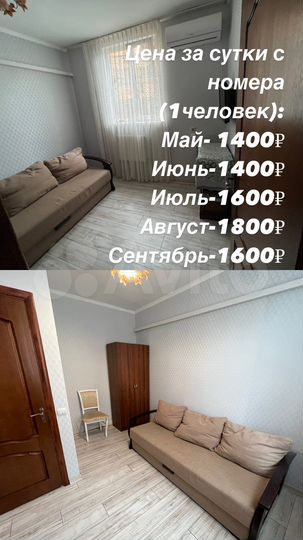 Комната 12 м², 1/2 эт.