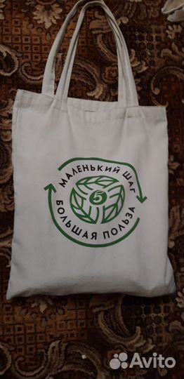 Сумки-шопперы