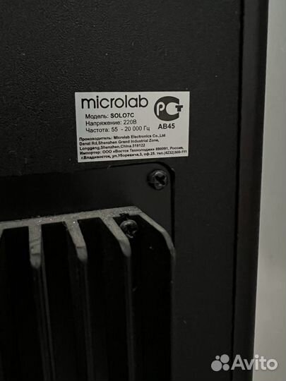 Колонки microlab solo 7c