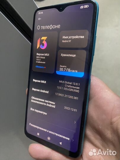 Xiaomi Redmi 9T, 4/128 ГБ