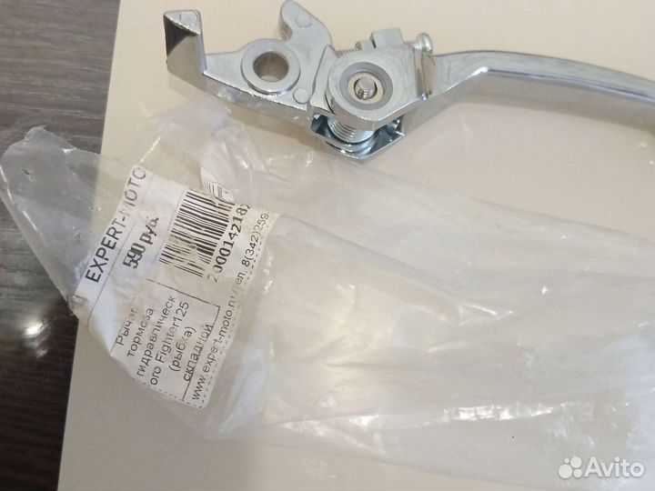 Ручка тормоза