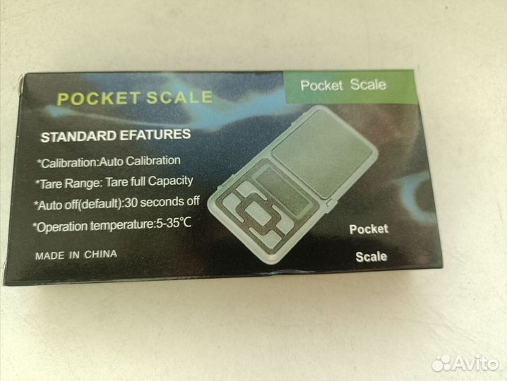 Карманные весы ювелирные
