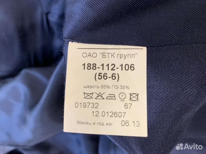 Китель синий ввс вкс 56-6