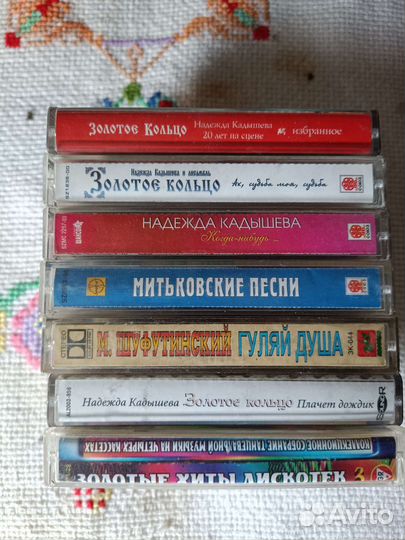 Аудиокассета