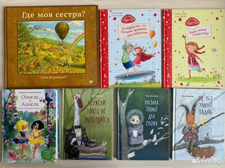 Детские и подростковые книги