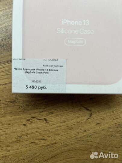 Оригинальный чехол на iPhone 13