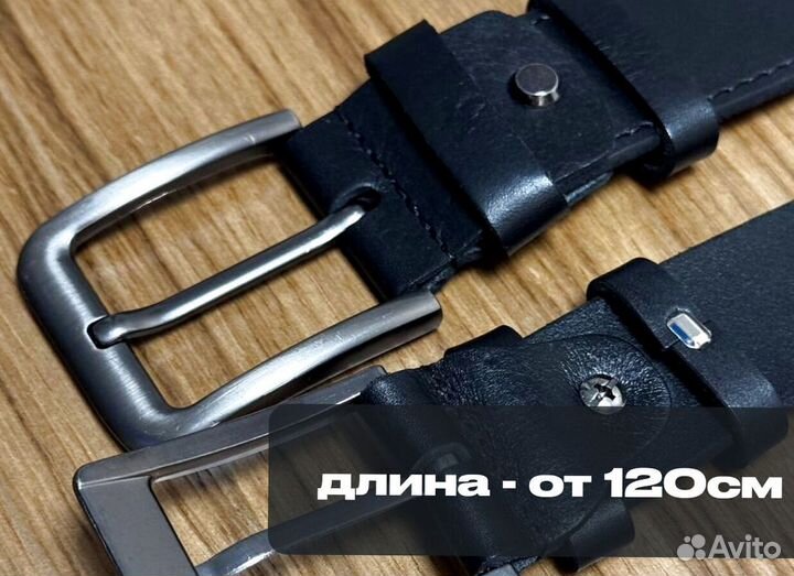 Ремень из натуральной кожи