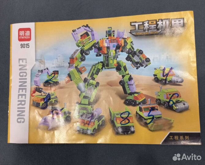 Lego тобот трансформер 8в1