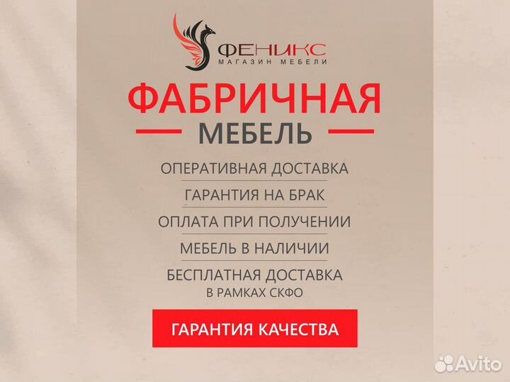 Кухня современная