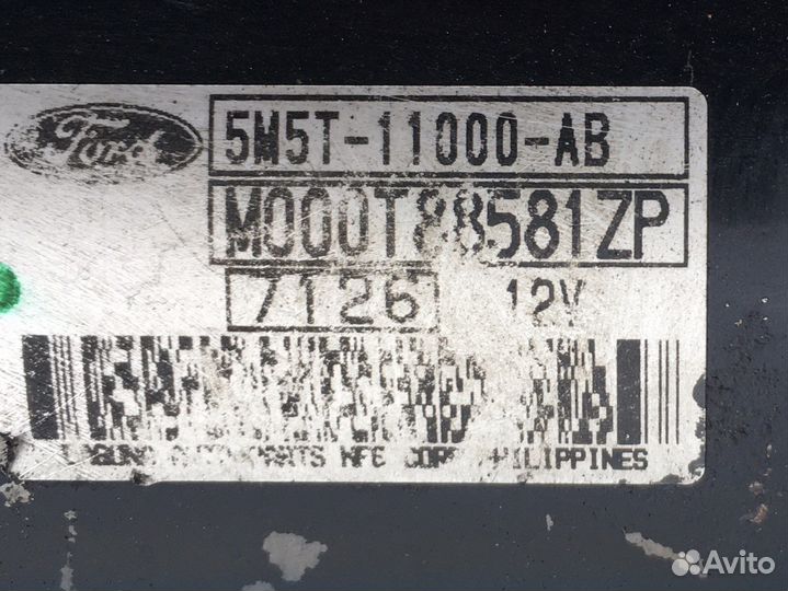 Стартер Форд