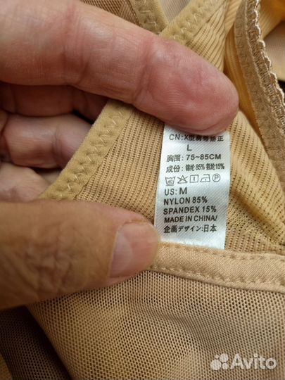 Корректор осанки для детей