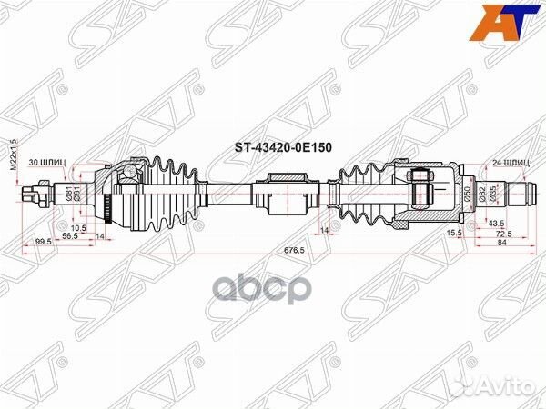 Привод в сборе toyota highlander GSU5# 13 LH ST