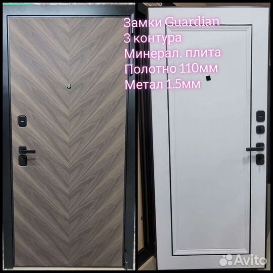 Дверь Входная