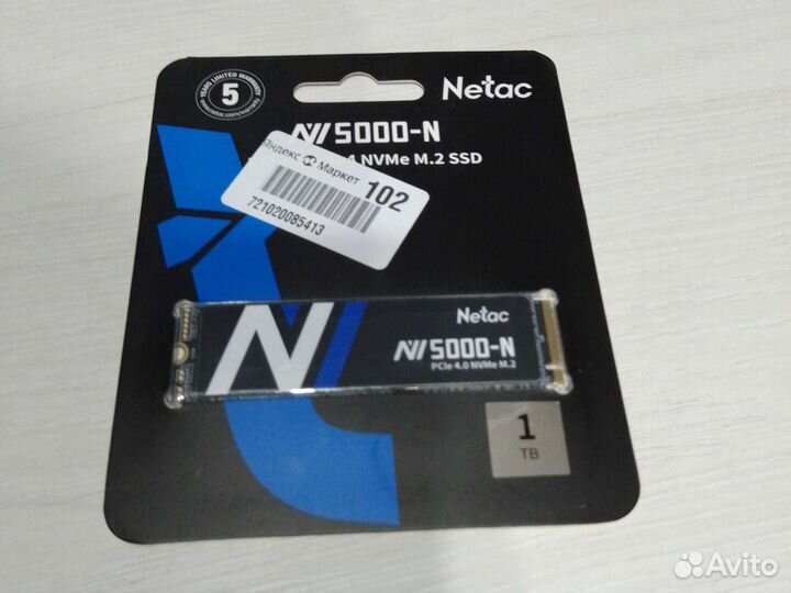 Накопитель Netac NV5000 1Tb