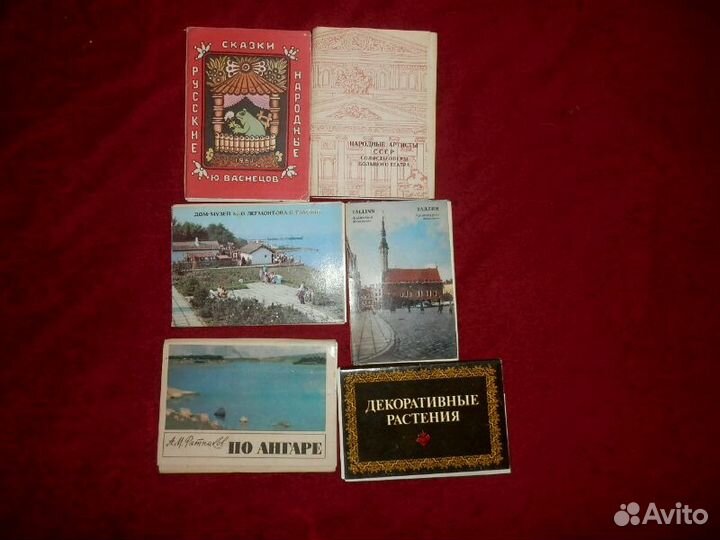 Наборы открыток СССР-2