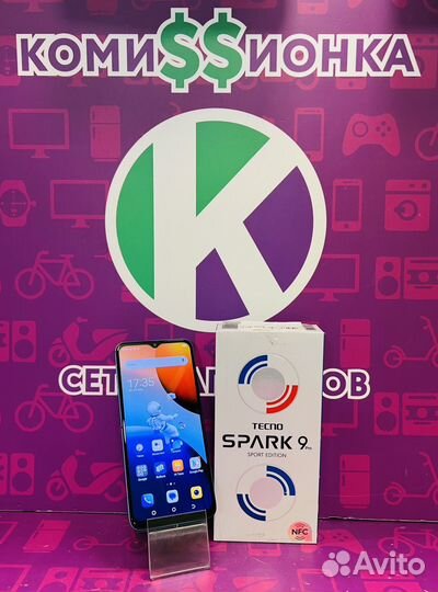TECNO Spark 9 Pro Sport Edition, 4/128 ГБ