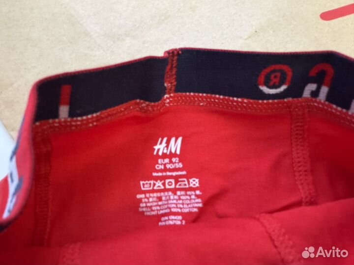 Трусы боксеры на мальчика hm Новые