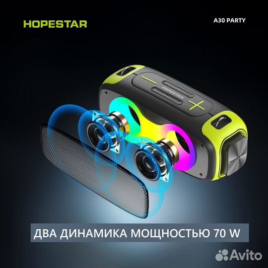 Портативная колонка Hopestar A30 Party 70W TWS