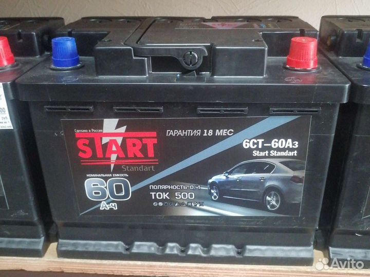 Аккумулятор 60ач новый