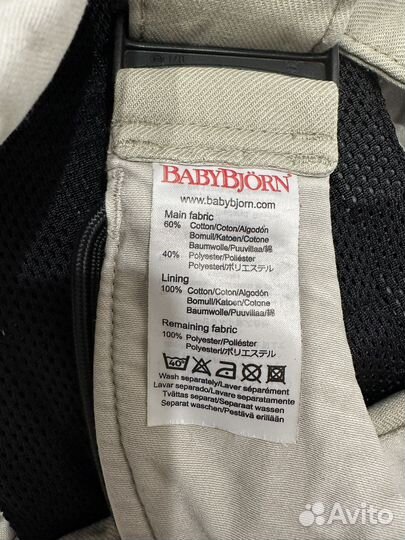 Рюкзак-переноска BabyBjorn One Cottone серый
