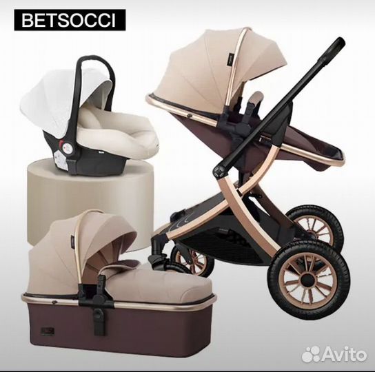 Коляска 3 в 1