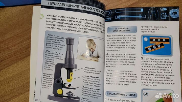 Микроскоп детский