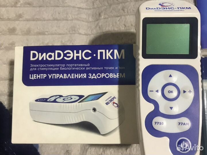 Медицинский аппарат дэнс