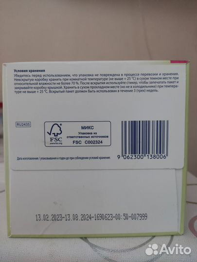 Смесь hipp combiotic 1