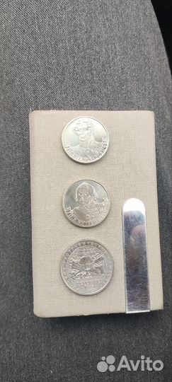 Продаю монеты
