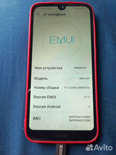 HONOR 8S, 2/32 ГБ